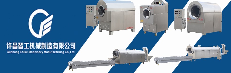 多功能電磁炒貨機