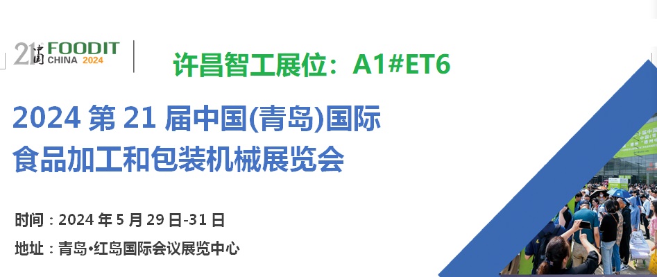 行業(yè)信息